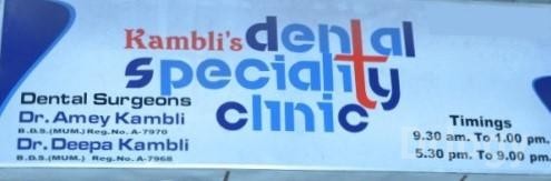 Kambli's Dental Speciality Clinic in Thane
