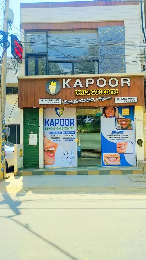 Kapoor Dental Care Centre in Ludhiana Kapoor Dental Care Centre in Ludhiana