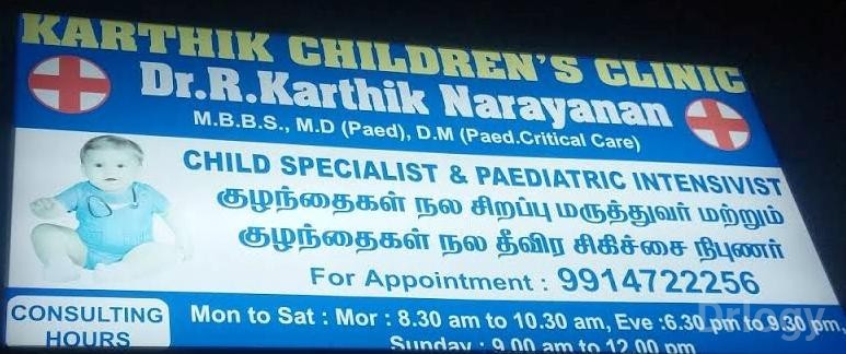 Karthik Childrens clinic in Chennai