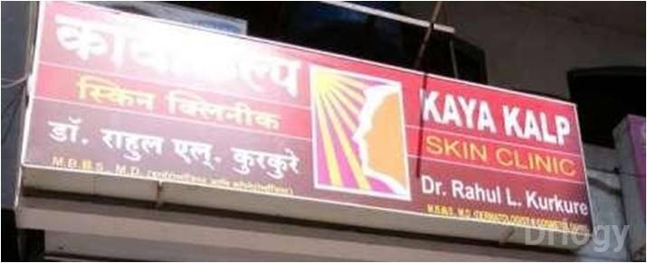Kaya Kalp Skin Clinic