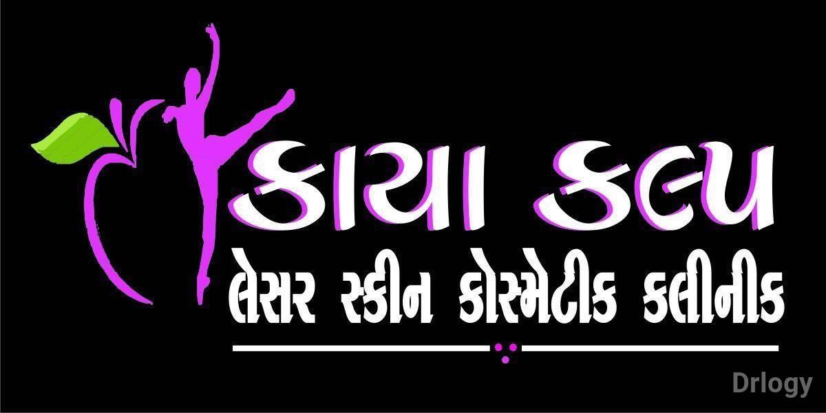 Kaya Kalp Skin Laser Clinic in Junagadh