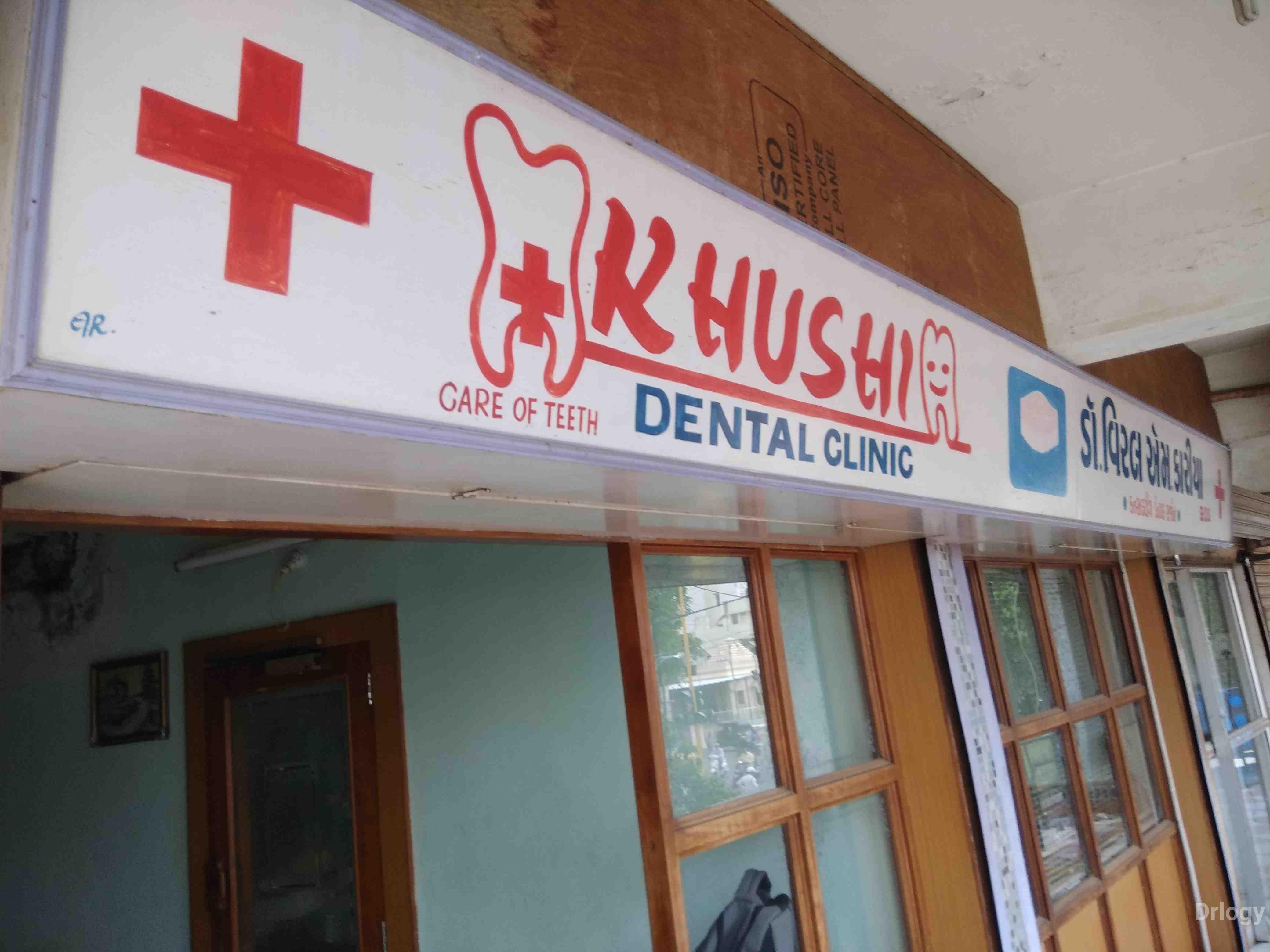 Khushi dental clinic in Rajkot Khushi dental clinic in Rajkot