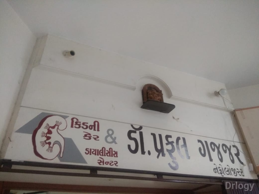 Kidney Care Centre in Rajkot