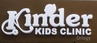 Kinder Kids Clinic in Hyderabad