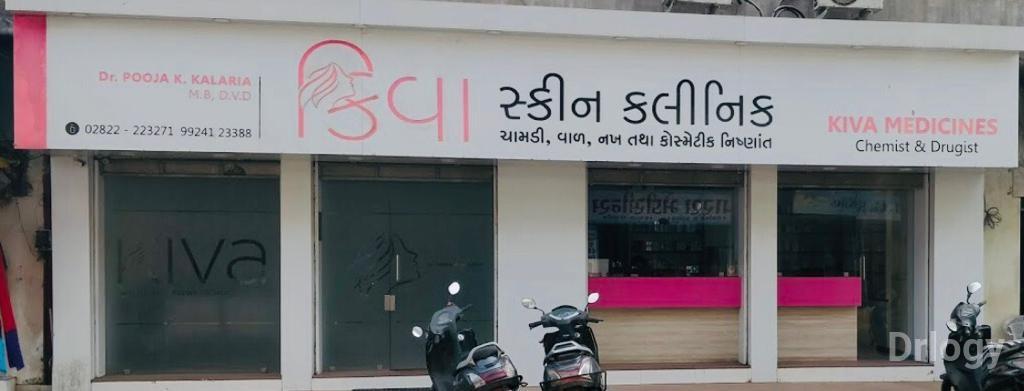 KIVA Skin Hair and Advanced Cosmetic Clinic in Morbi