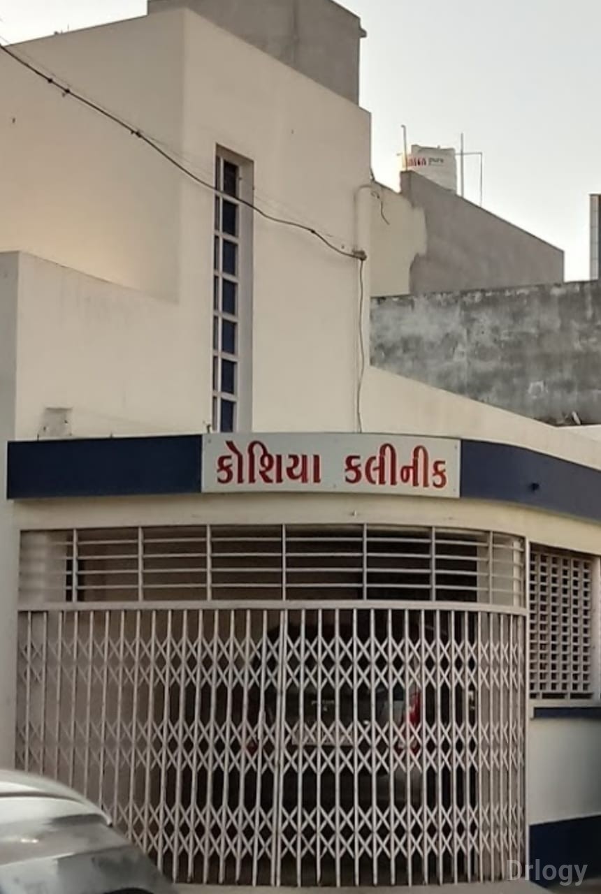Koshiya Clinic in Rajkot