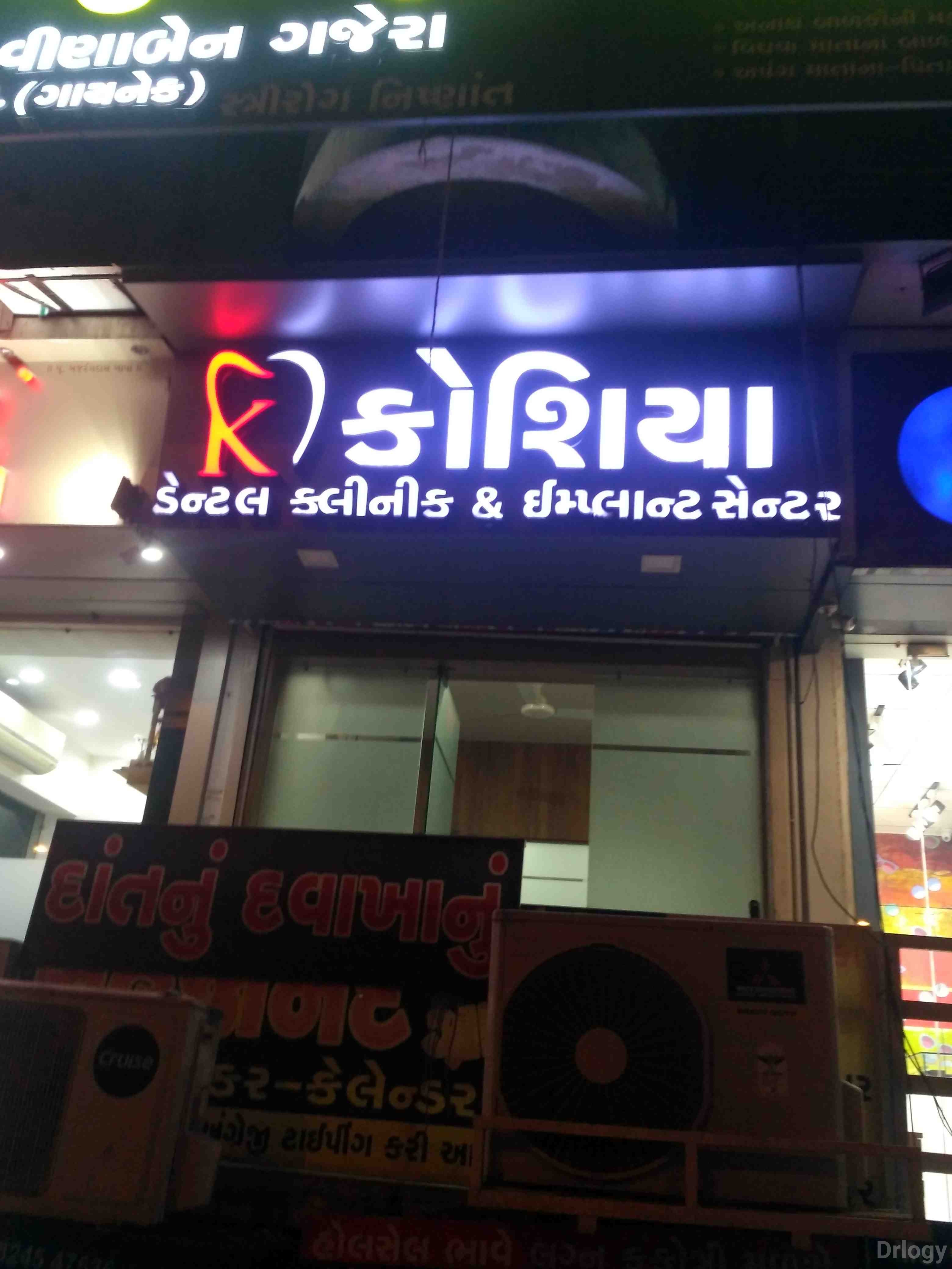 Koshiya dental clinic & implant center in Surat