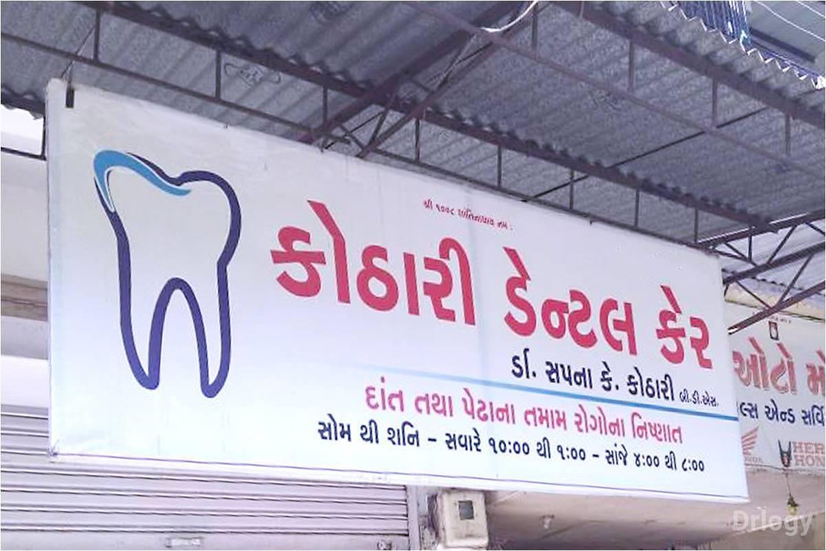 Kothari Dental Clinic in Surat