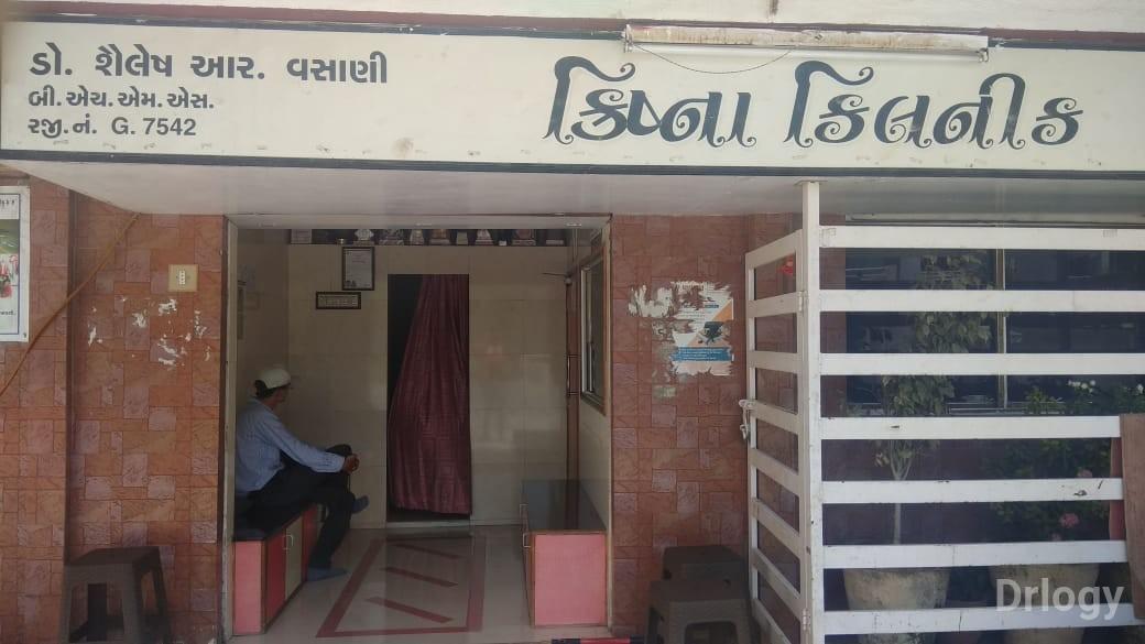 Krishna clinic in Rajkot Krishna clinic in Rajkot