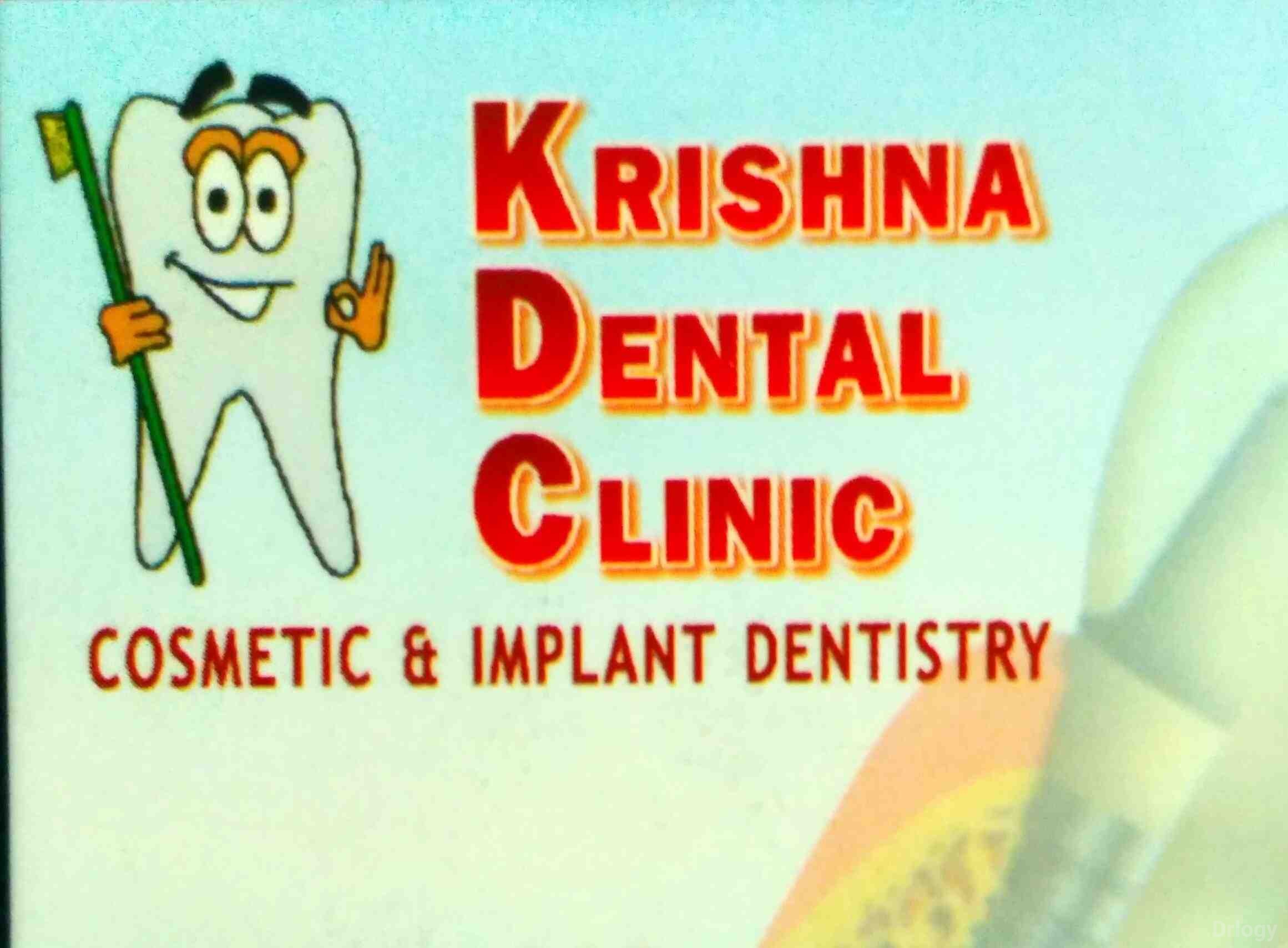 Krishna dental clinic in Surat