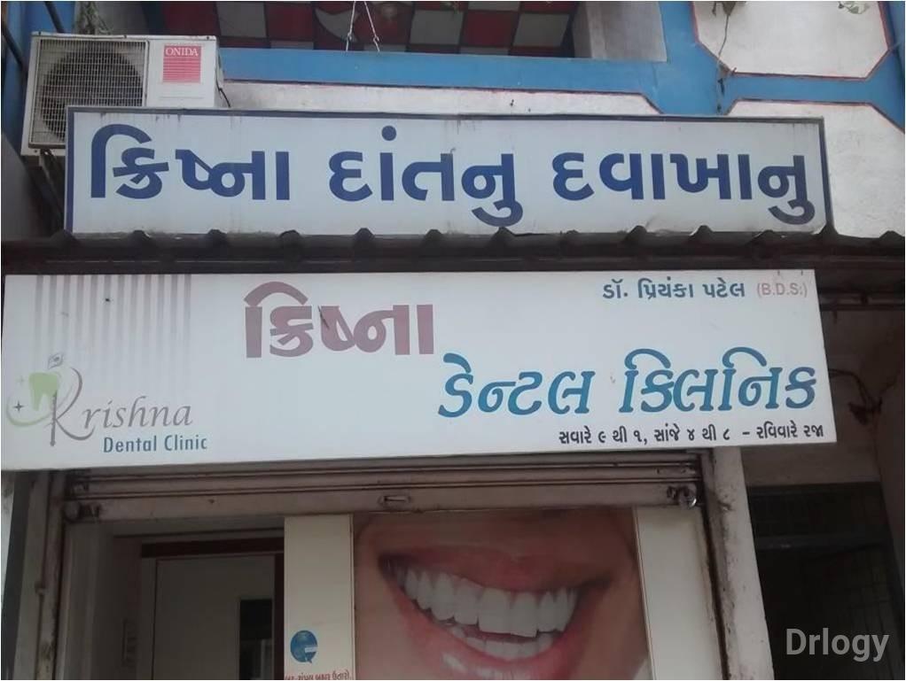 Krishna Dental Clinic in Surat Krishna Dental Clinic in Surat