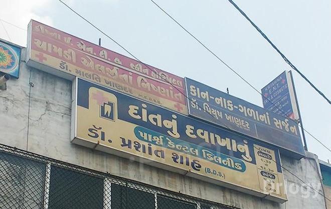 Krishna ENT & Skin Hospital in Vadodara