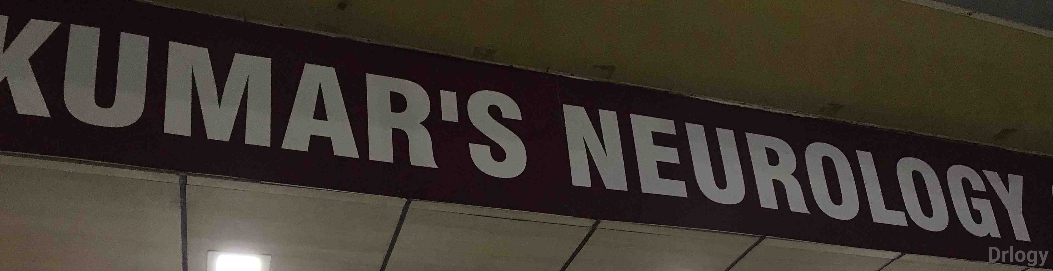 Kumar's Neurology Centre in Ghaziabad