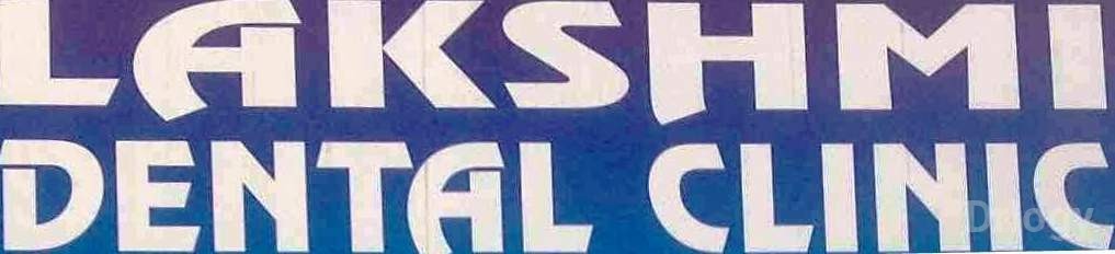 Lakshmi Dental Clinic in Mysore