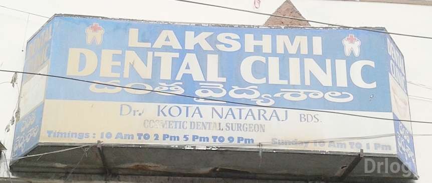 Lakshmi Dental Clinic in Hyderabad