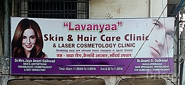 Lavanya Skin & Hair Care Clinic in Thane