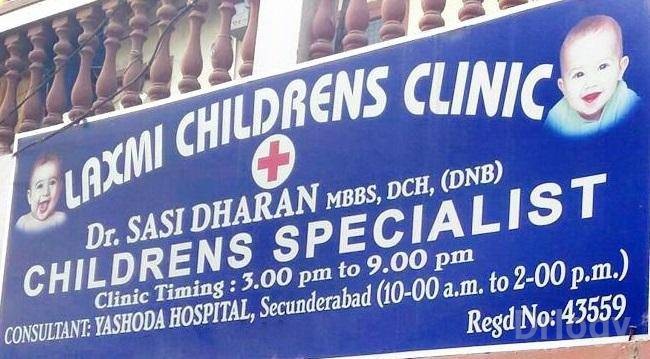 Laxmi Childrens Clinic in Hyderabad