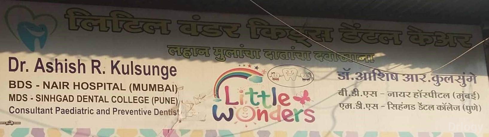 Little Wonders Kids Dental Care in Thane