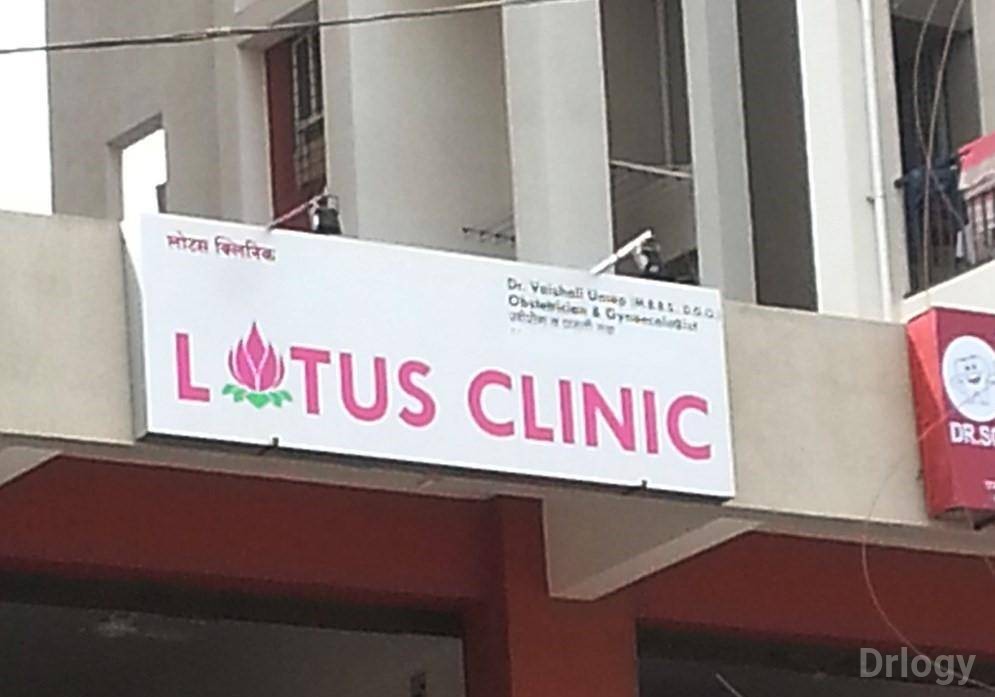Lotus Clinic in Pune
