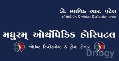Madhuram orthopedic hospital and joint replacement center