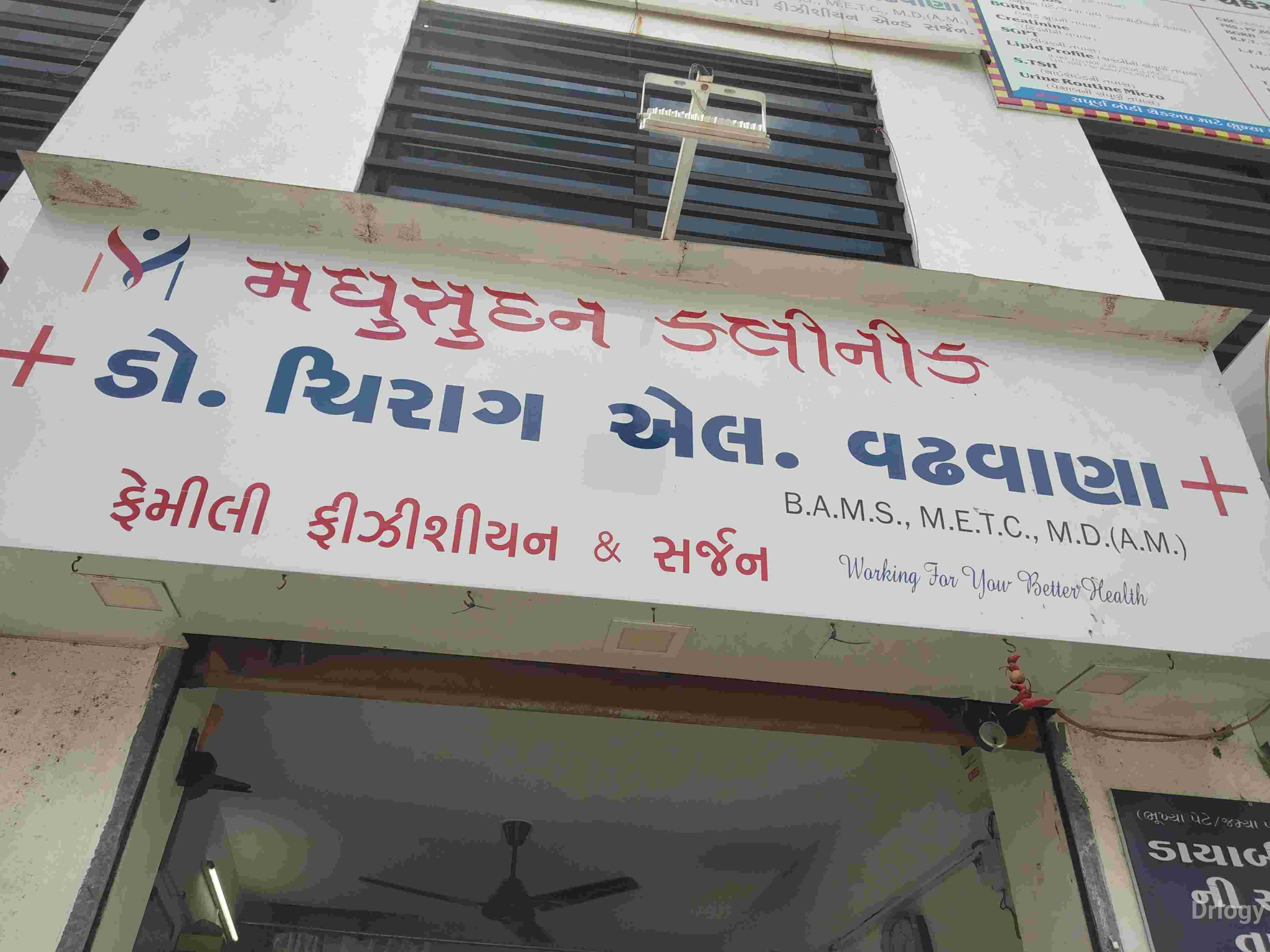 Madhusudan in Rajkot