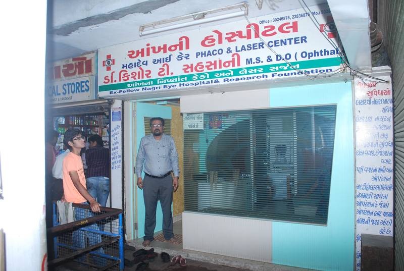 Mahadev Eye Care in Ahmedabad