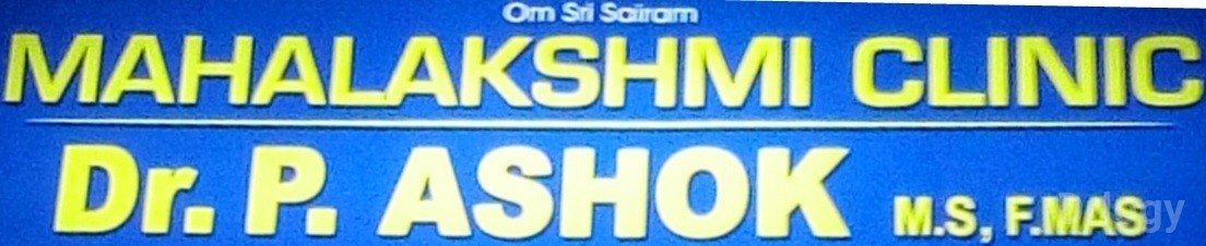 Mahalakshmi Clinic