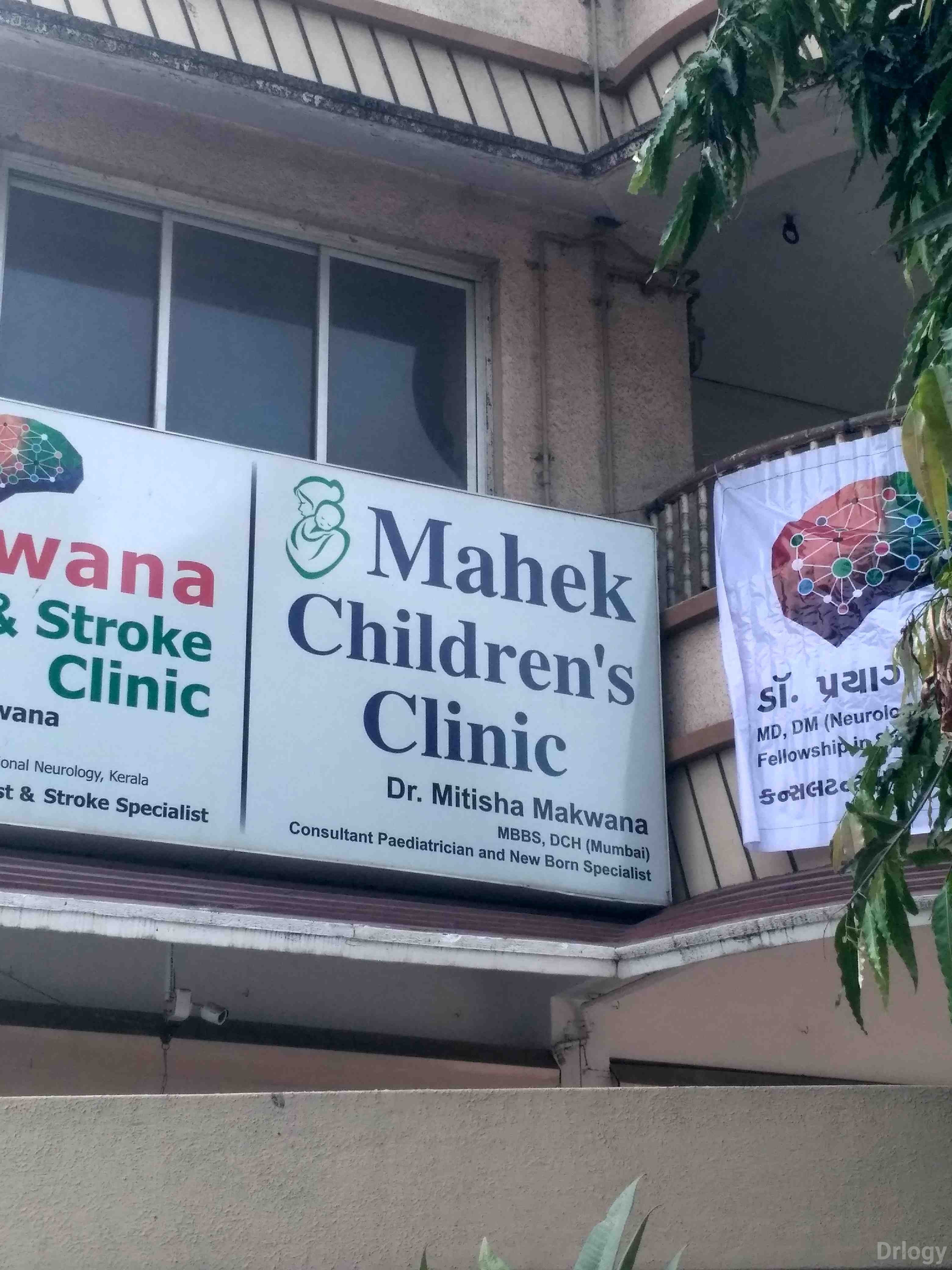 Mahek Children's Clinic in Surat
