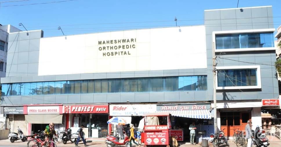 Maheshwari Orthopedic Hospital