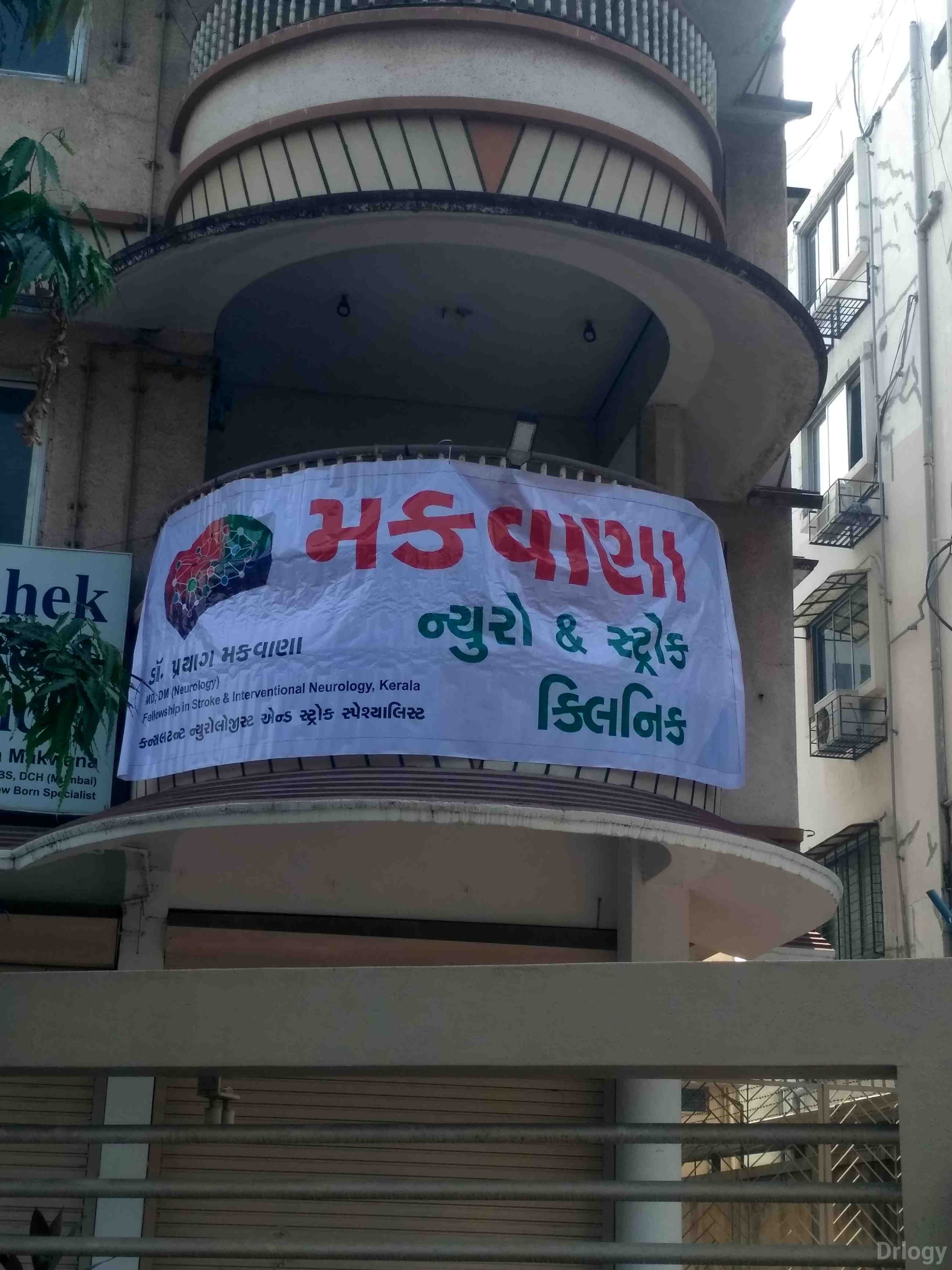 Makwana Neuro & Stroke Clinic in Surat