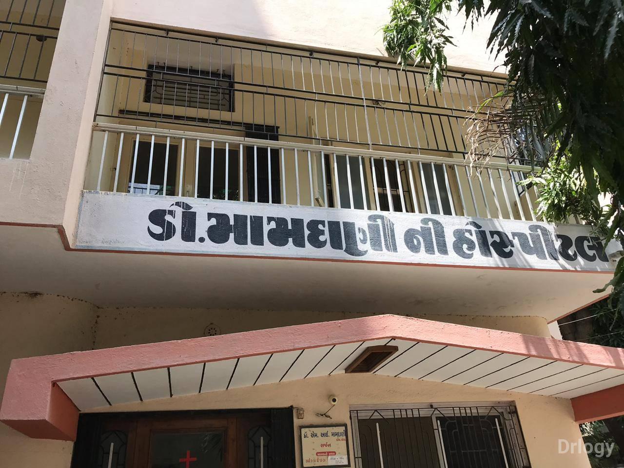 Mamdani Hospital in Jamnagar