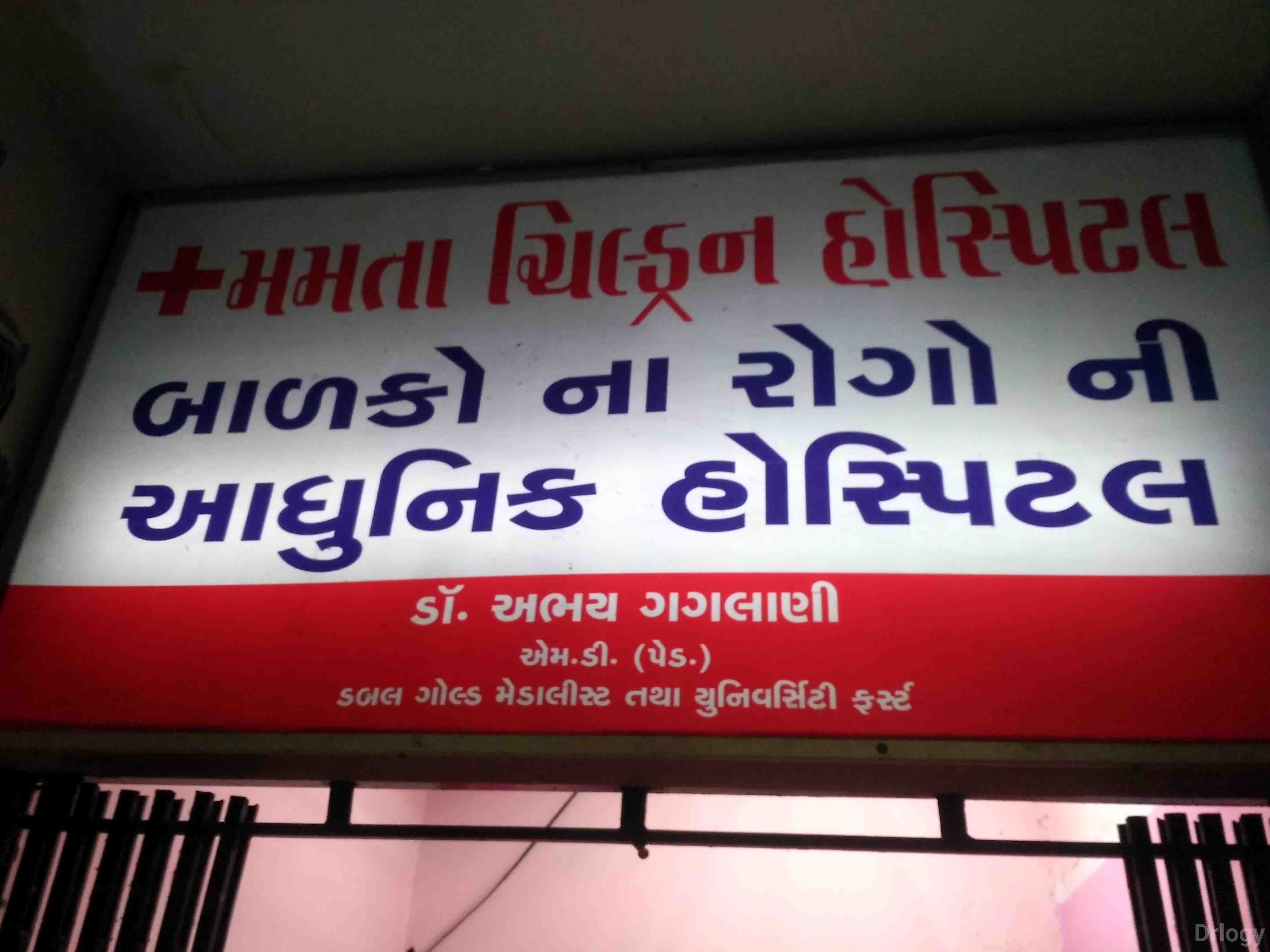 Mamta Hospital in Surat