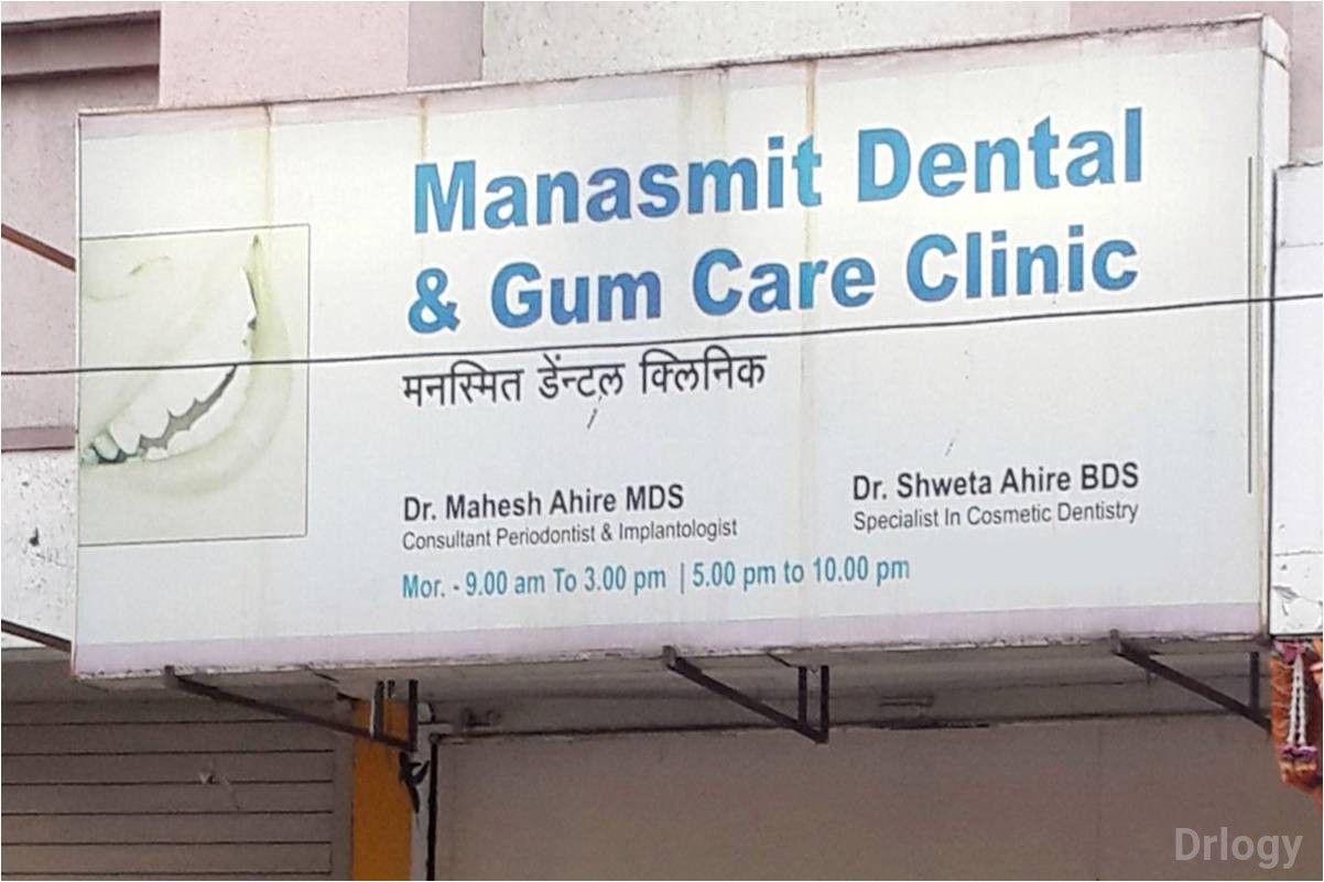Manasmit Dental Gum Care Clinic in Nashik Manasmit Dental Gum Care Clinic in Nashik