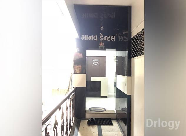 Manav Dental Care in Surat