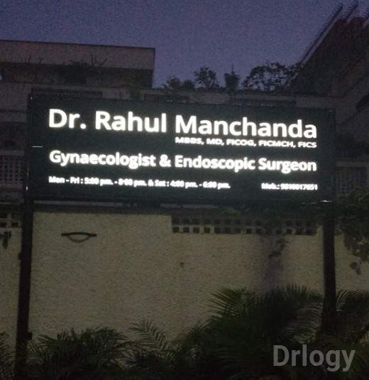 Manchanda's Endoscopic Centre in New Delhi