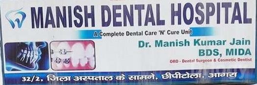 Manish Dental Hospital