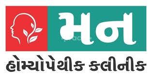 Mann Homeopathic Clinic in Rajkot