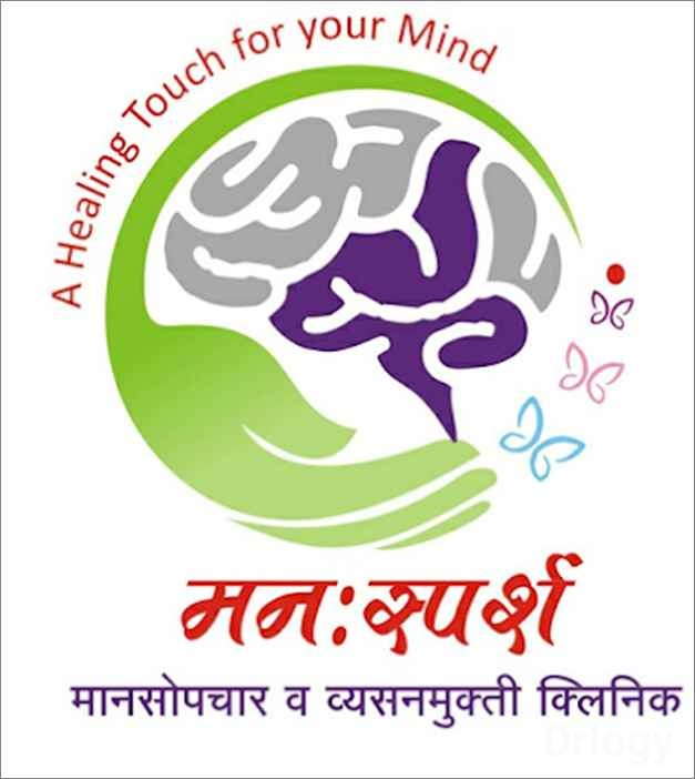 MannSparsh Psychiatry and Deaddiction Clinic in Nashik