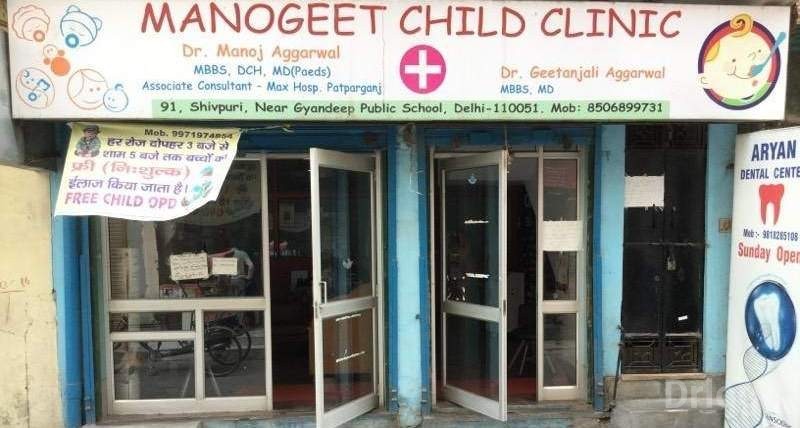 Manogeet's Child Clinic in New Delhi