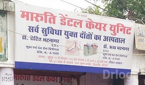 Maruti Dental Care Unit in Bhopal