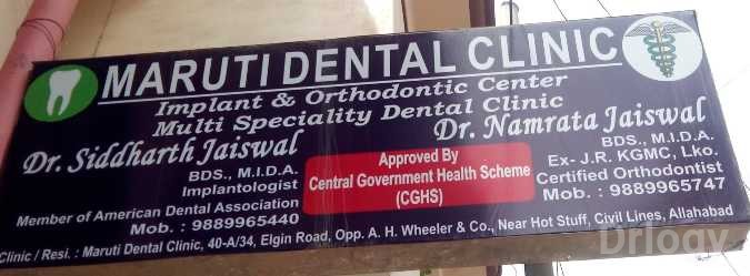 Maruti Dental Clinic in Prayagraj Maruti Dental Clinic in Prayagraj