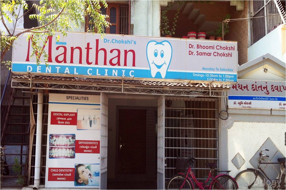 Mathan Dental Clinic in Vadodara