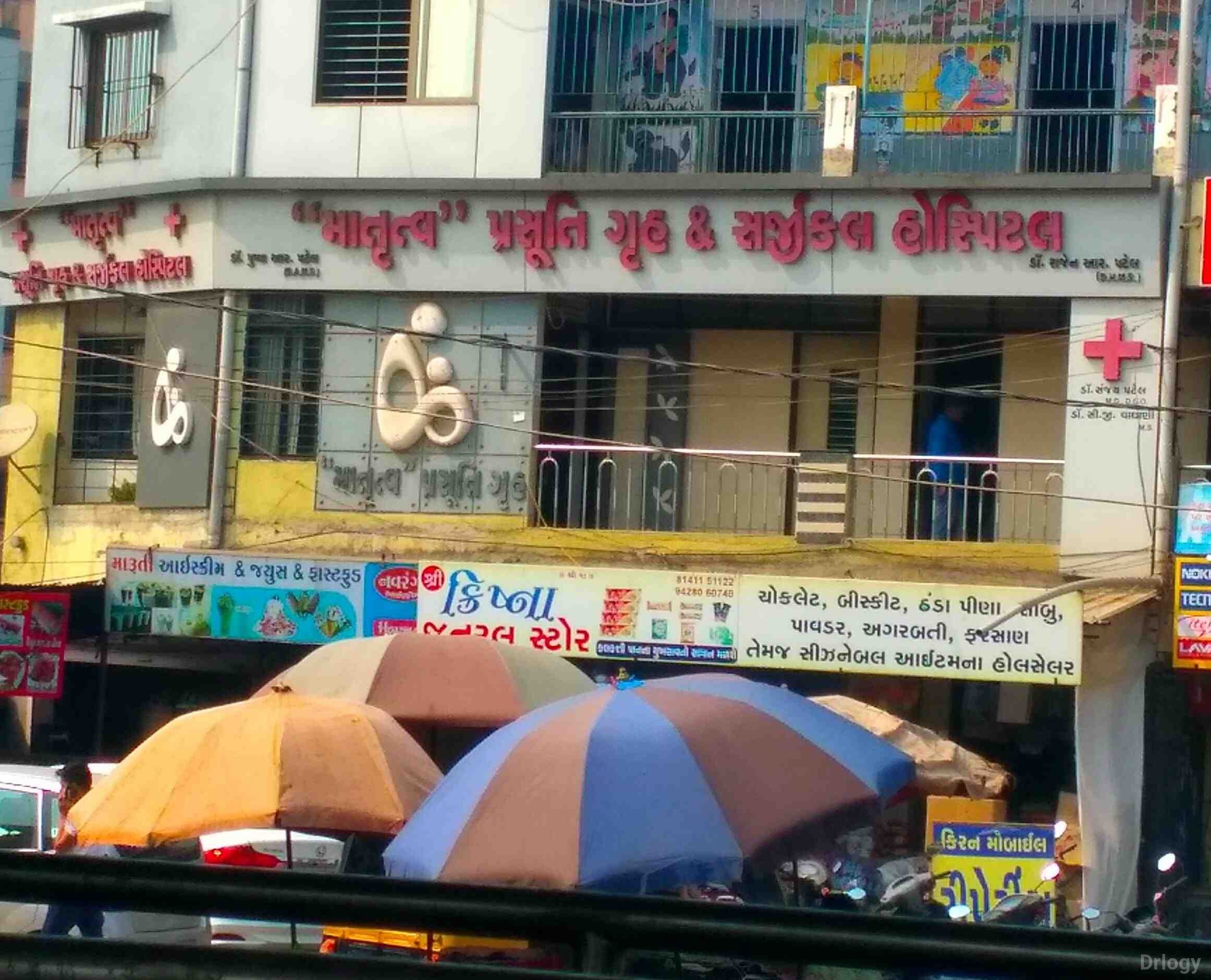 Matrutva Prasutigruh & Surgical Hospital in Surat