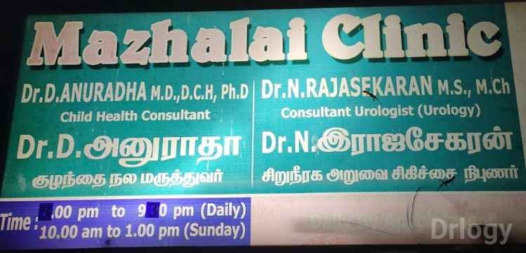 Mazhalai Clinic in Chennai