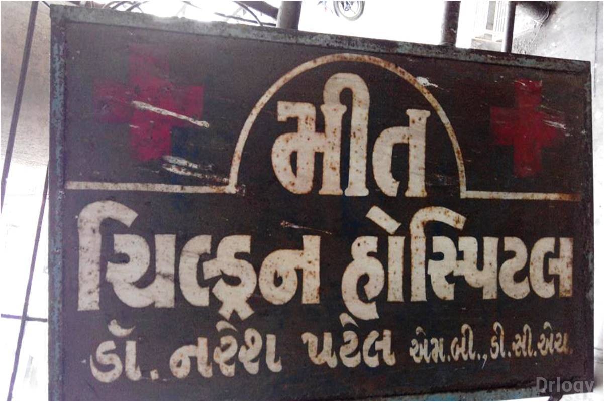 Meet Children Hospital in Surat