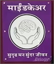Mindcare Clinic For Mental And Sexual Health in Ratnagiri