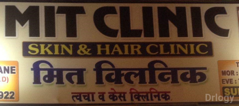 Mit clinic in Thane