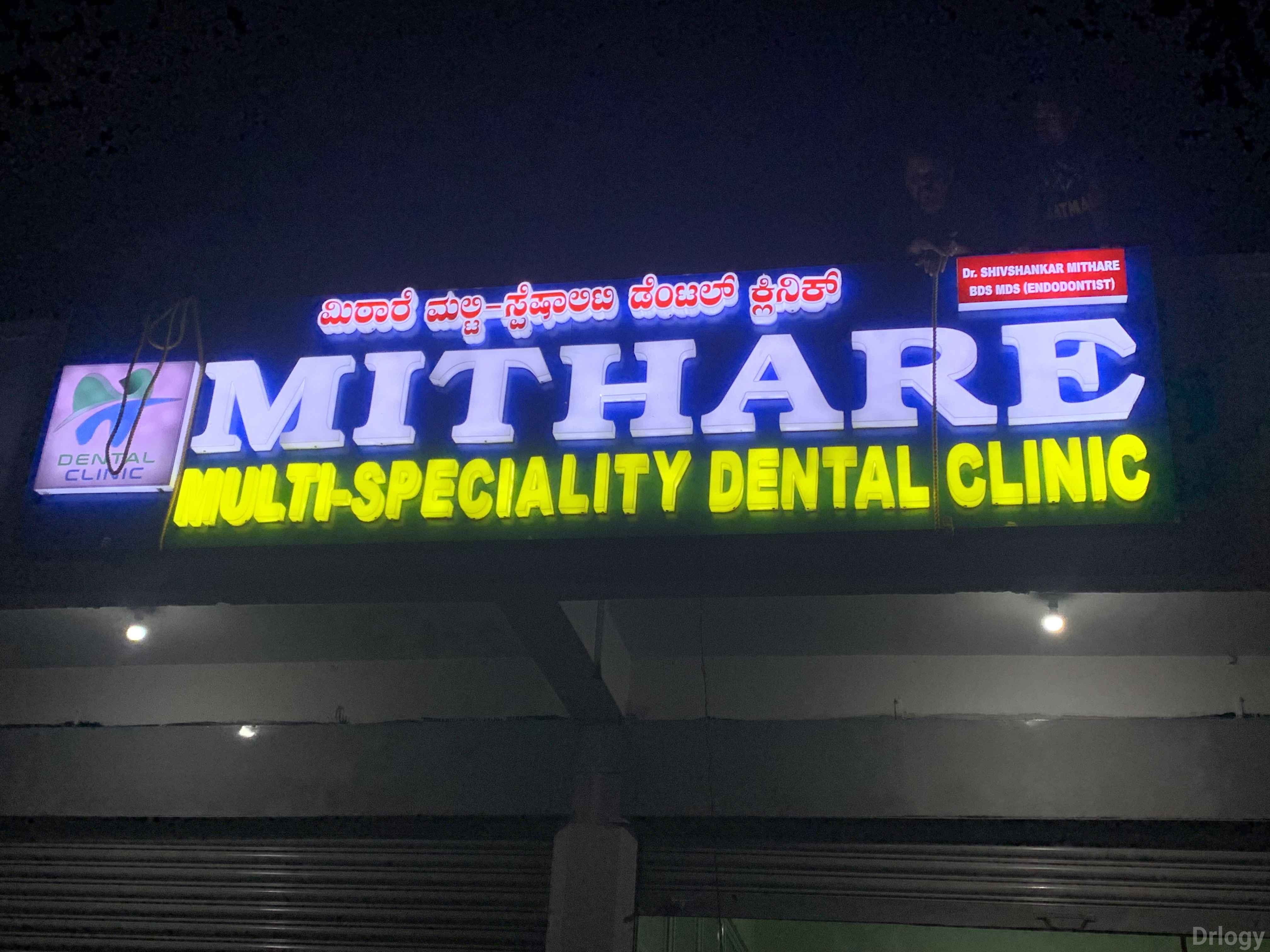 Mithare Multi-Specialty dental clinic