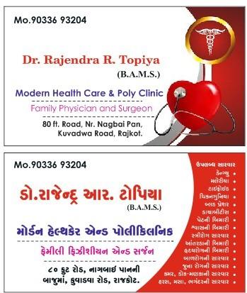 Modern healthcare and poly clinic in Rajkot
