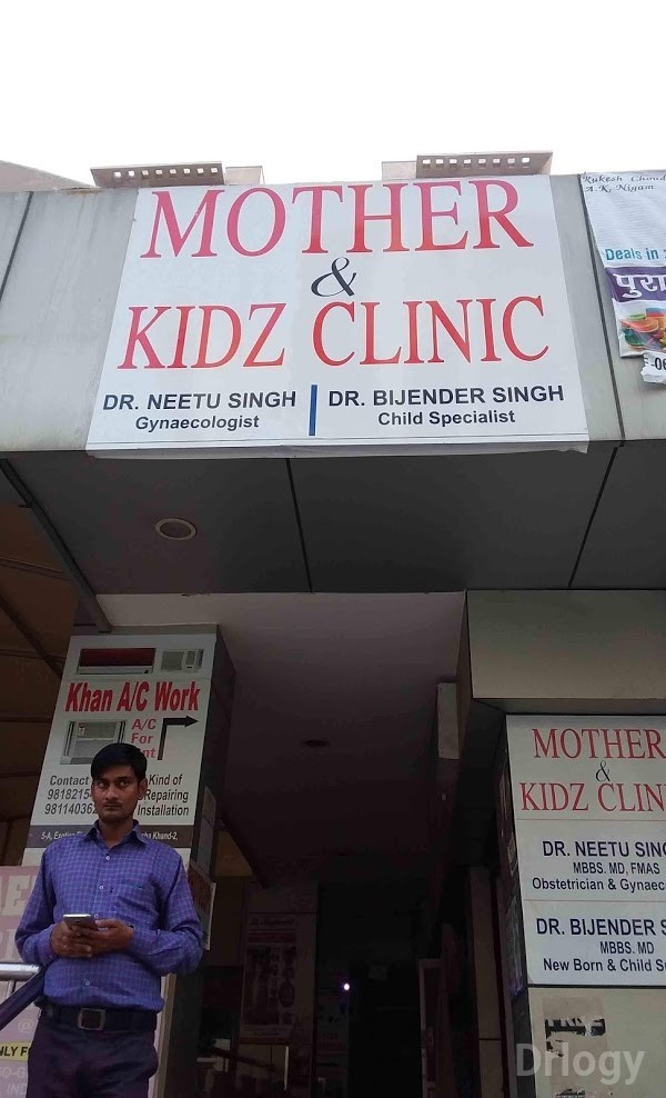 Mother and Kidz Clinic in Ghaziabad